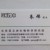 朱炜