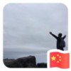 徐鹏