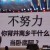 亚_661