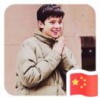 王航O_o