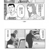 蛙呱呱