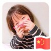 深深