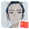 丶
