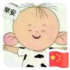 莹莹