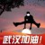 赟