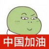 吴双