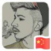 呀吧嗒吧嘟