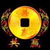 豪华顶级