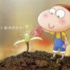 夜空中最亮的星