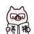 躺平青年