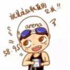 莹子～*^o^*